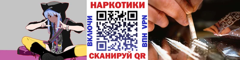 Наркотические вещества Борисоглебск Гашиш Cocaine Мефедрон Амфетамин Канабис Альфа ПВП