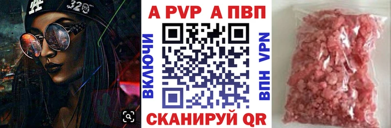 OMG маркетплейс  Борисоглебск  A PVP СК КРИС  наркошоп 