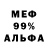 Amphetamine 97% Seda 1