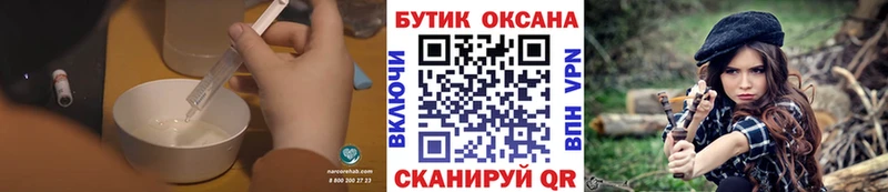 Бутират оксибутират  даркнет Telegram  Борисоглебск  купить  цена 