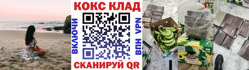 дарнет шоп  Борисоглебск  Кокаин 99% 