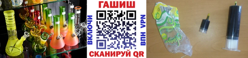 ГАШИШ Изолятор mega ТОР Борисоглебск где купить наркоту