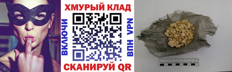 купить наркотик  Борисоглебск  ГЕРОИН Афган 