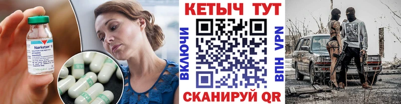 даркнет сайт  Борисоглебск  ссылка на мегу онион  Кетамин VHQ 