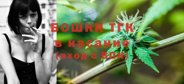 MESCALINE Армянск