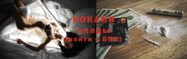 бутират Балахна
