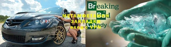 спиды Балабаново