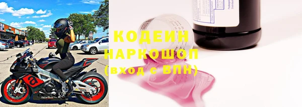бутират Балахна