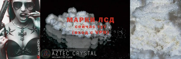 бутират Балахна