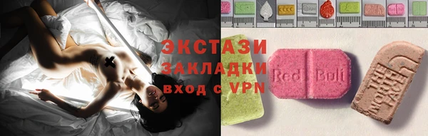 MESCALINE Аркадак