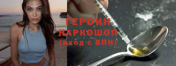 бутират Балахна