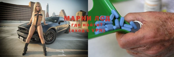 MESCALINE Армянск