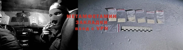 спиды Балабаново
