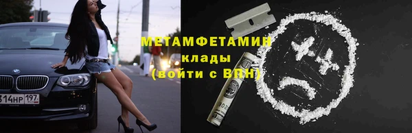 спиды Балабаново