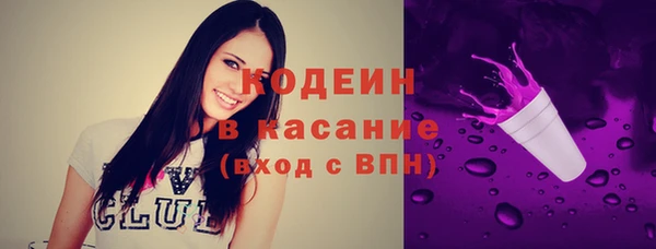 бутират Балахна