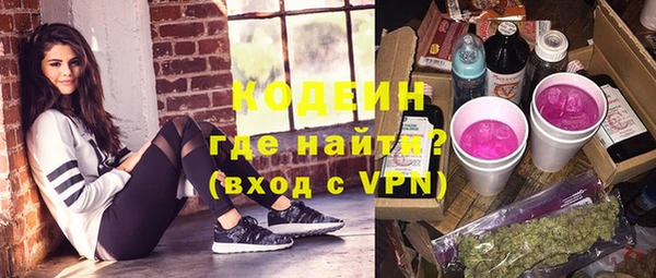 MESCALINE Армянск