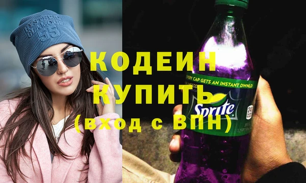 MESCALINE Армянск