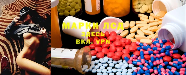 MESCALINE Аркадак