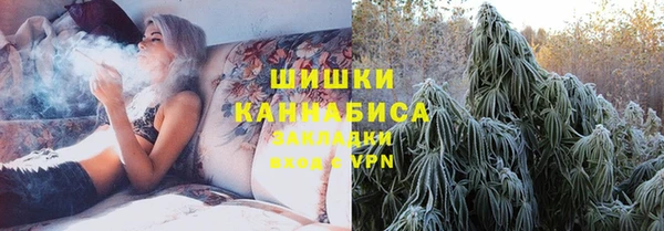 бутират Балахна