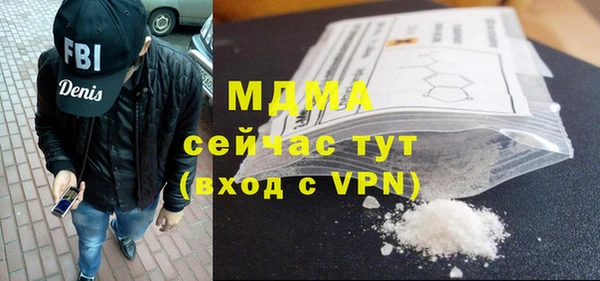 крисы Арсеньев