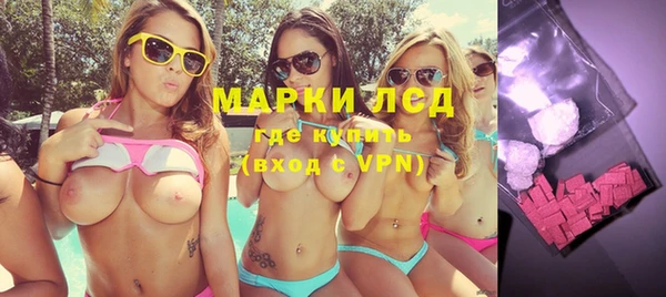 спиды Балабаново