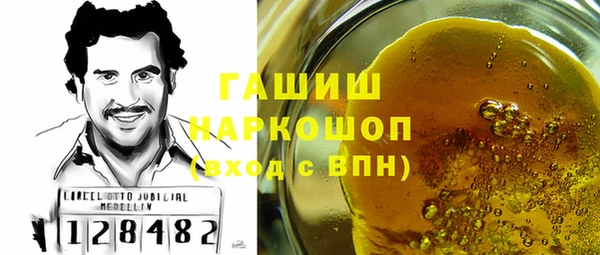 MESCALINE Армянск