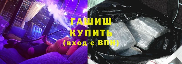 MESCALINE Армянск