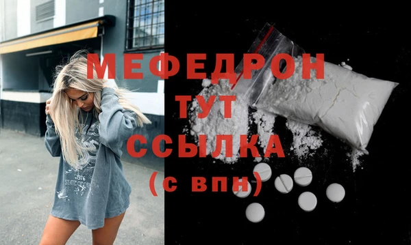 MESCALINE Армянск