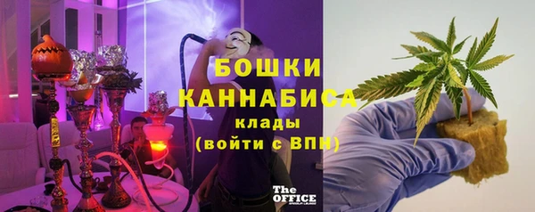 MESCALINE Армянск