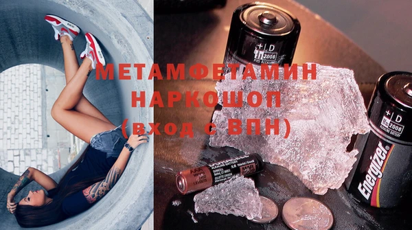 MESCALINE Армянск