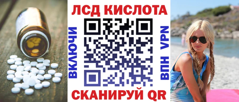 LSD-25 экстази ecstasy  Борисоглебск 