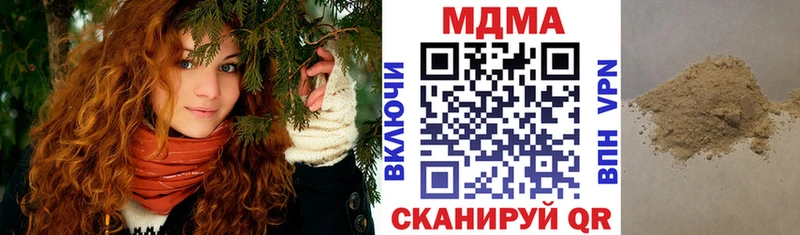 мега ONION  Борисоглебск  МДМА crystal 