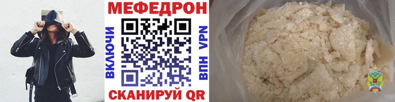 даркнет сайт  mega зеркало  Меф кристаллы  Борисоглебск 