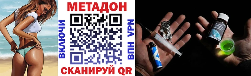 hydra ONION  Борисоглебск  Метадон methadone 