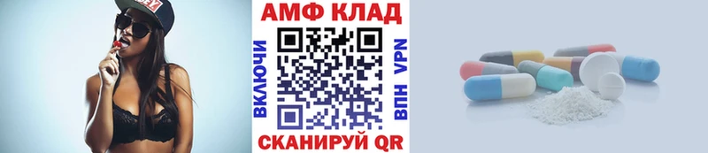 Метамфетамин кристалл  Борисоглебск 