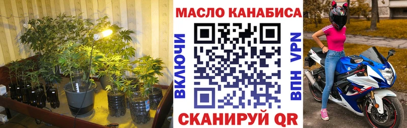 Дистиллят ТГК концентрат  где продают   Борисоглебск 